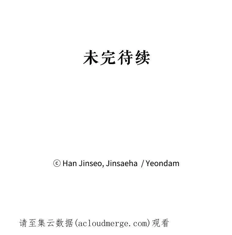 59.心愿106