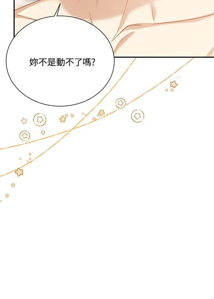 第119话45