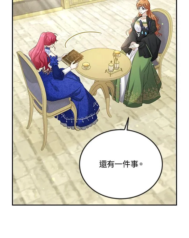 第143话3