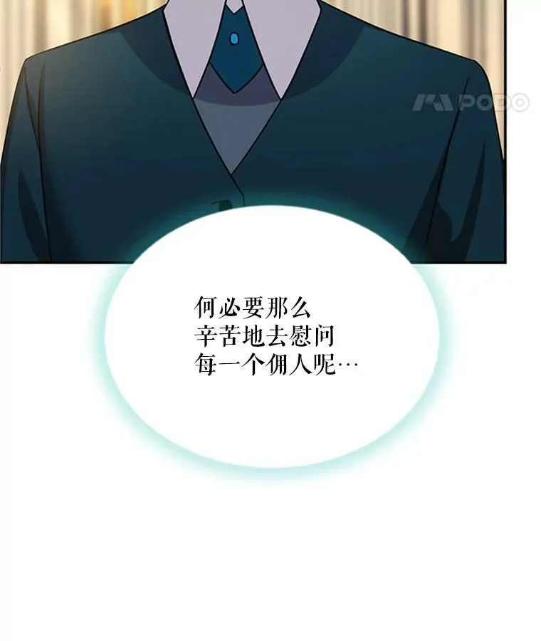 26.优秀的女主人87