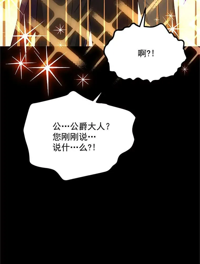 23.买下酒店65