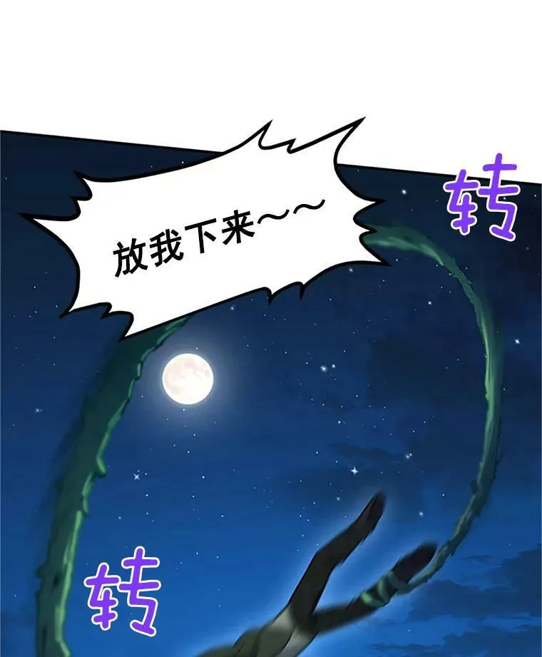 21.尊重她的选择109