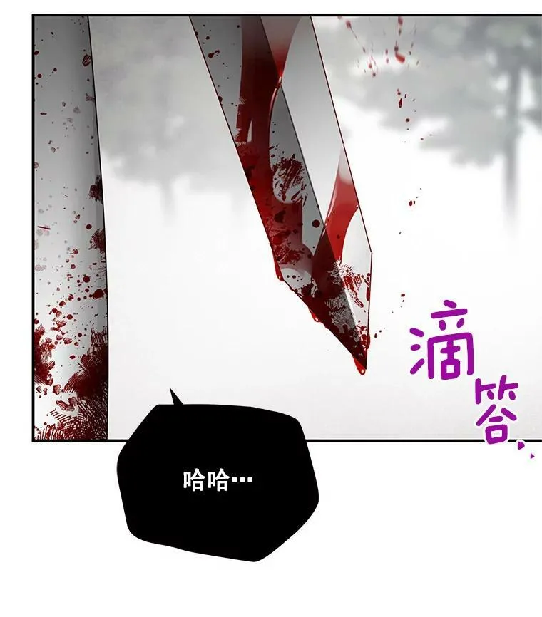 32.对召唤师的偏见9