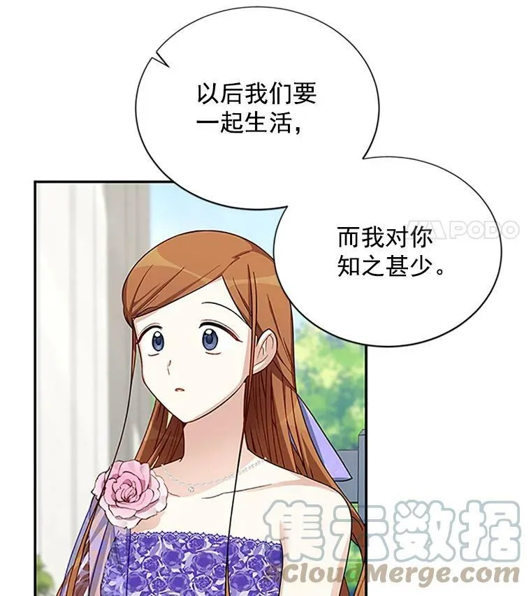 19.亲手打耳洞42