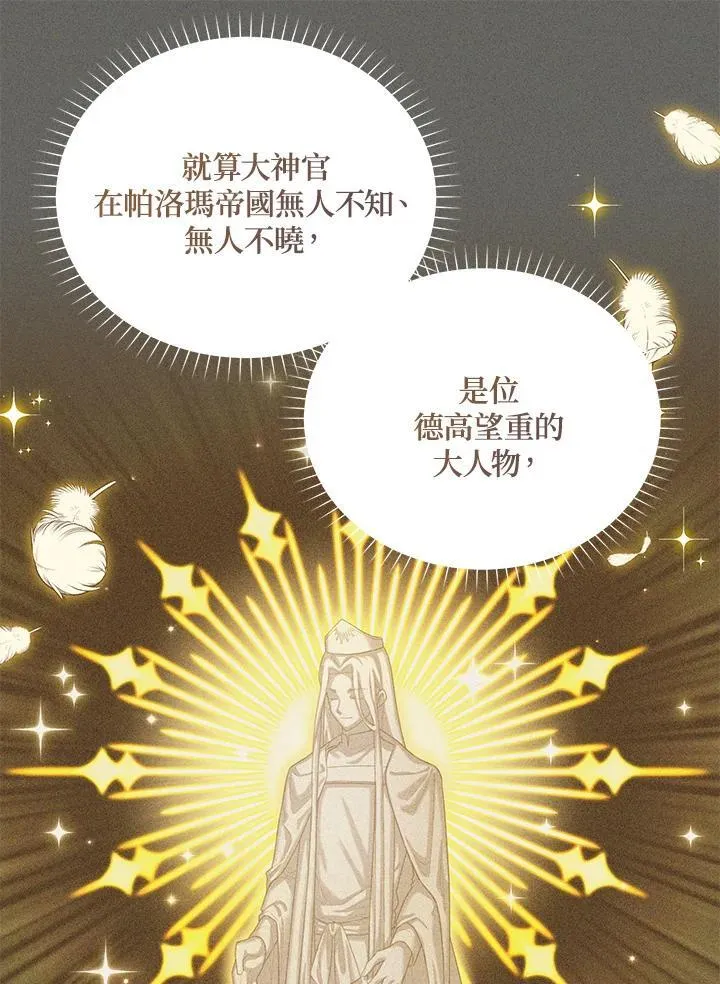 第124话107
