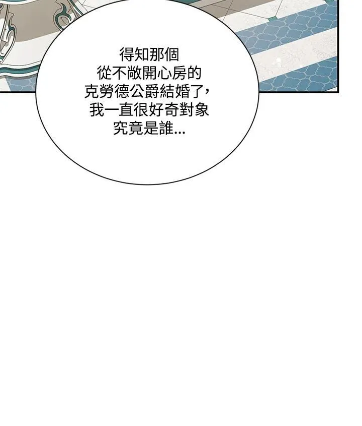 第130话14