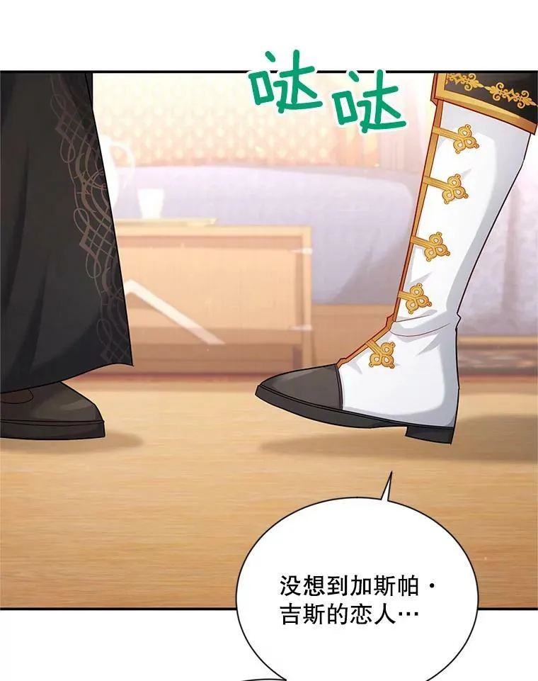 106.背叛98