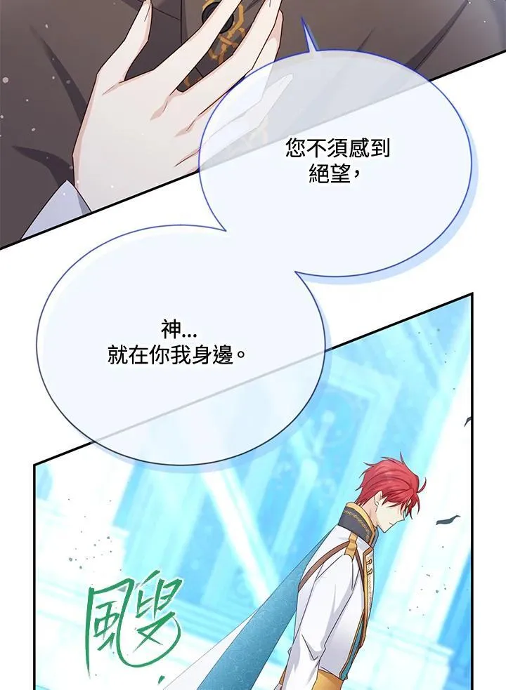 第147话97