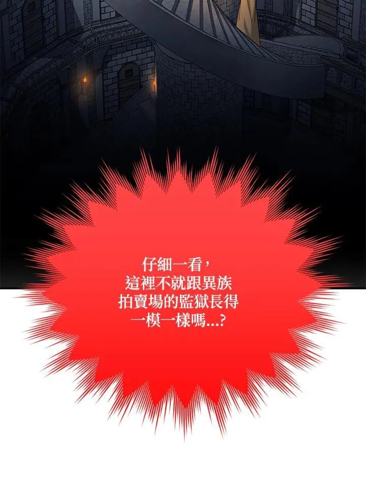 第131话99