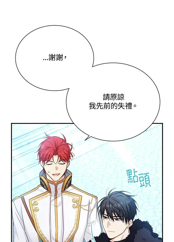 第148话7