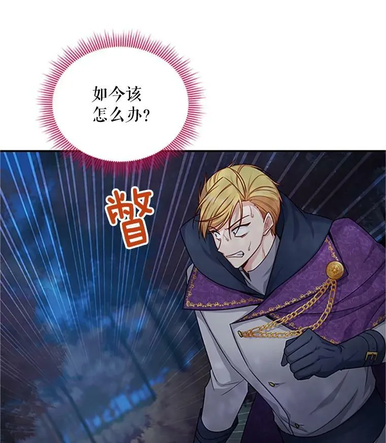 98.逃跑7
