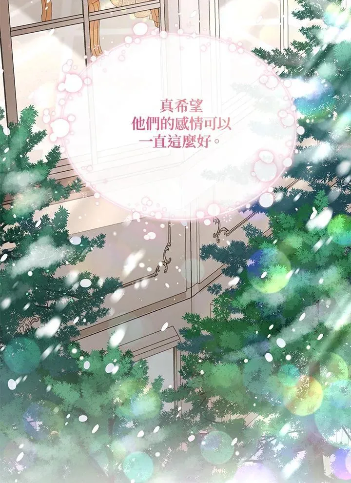 第127话39