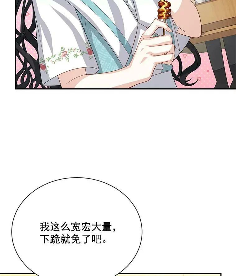 58.一起逛街66
