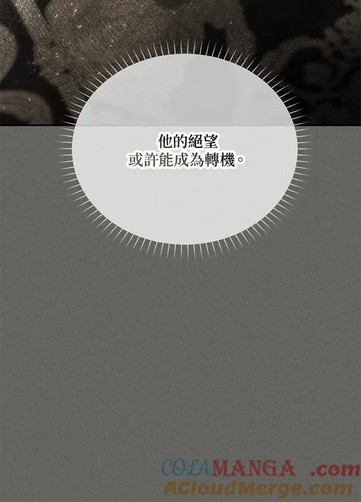 第138话24