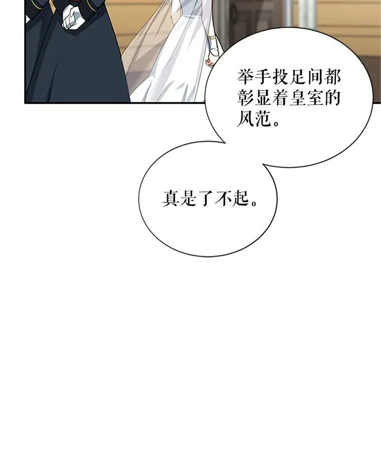17.公主的生日宴59