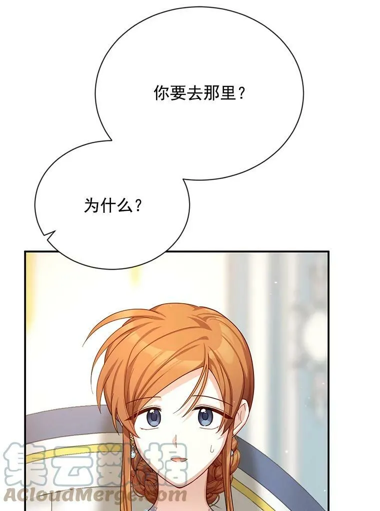 38.绮丽丹试剂64