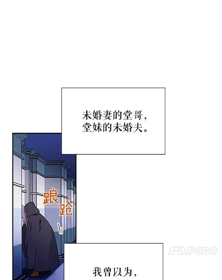2.惨死重生28