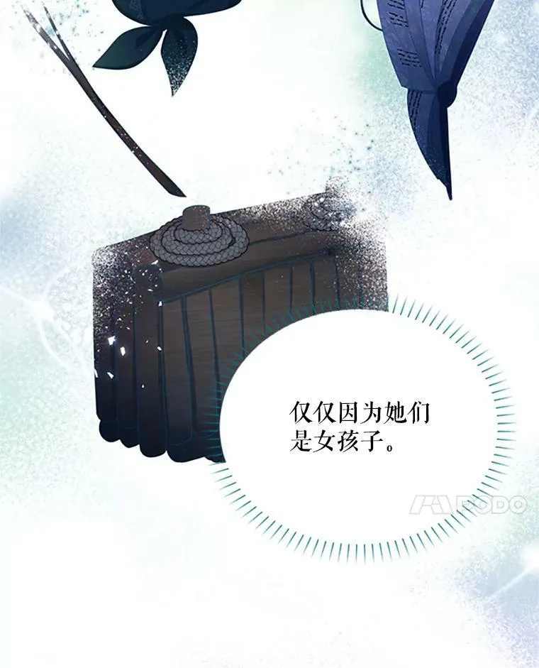 68.魔王的复活27