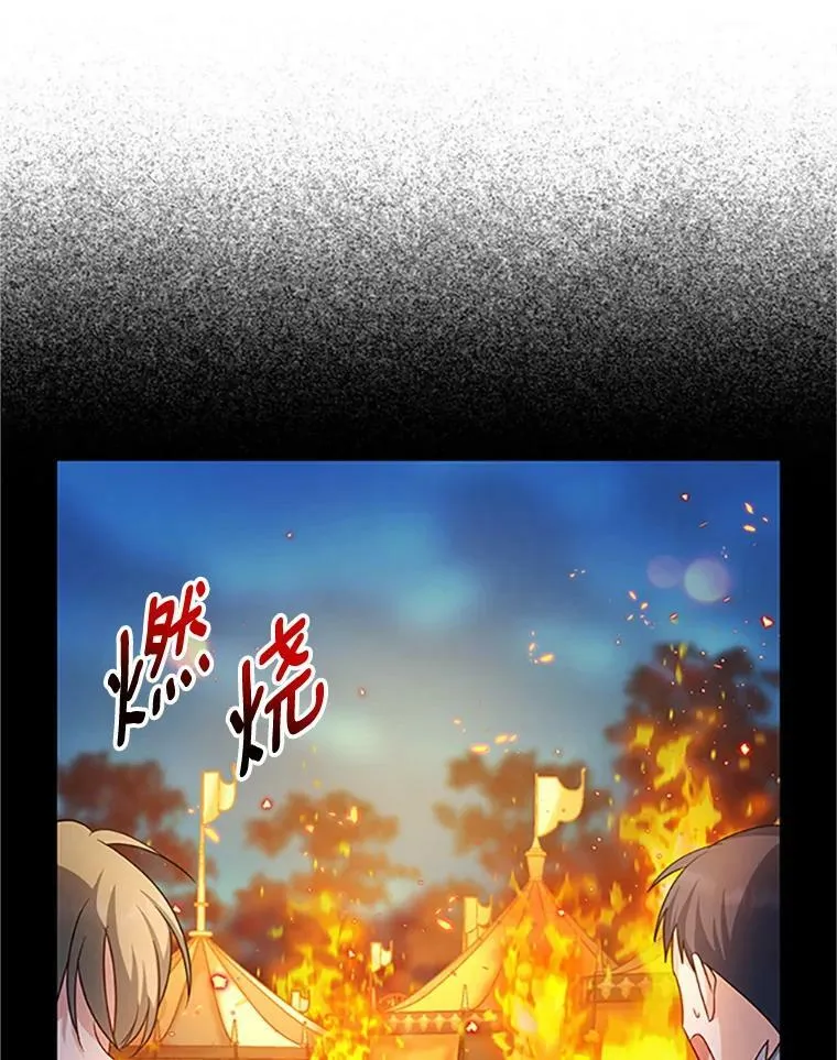 98.逃跑83