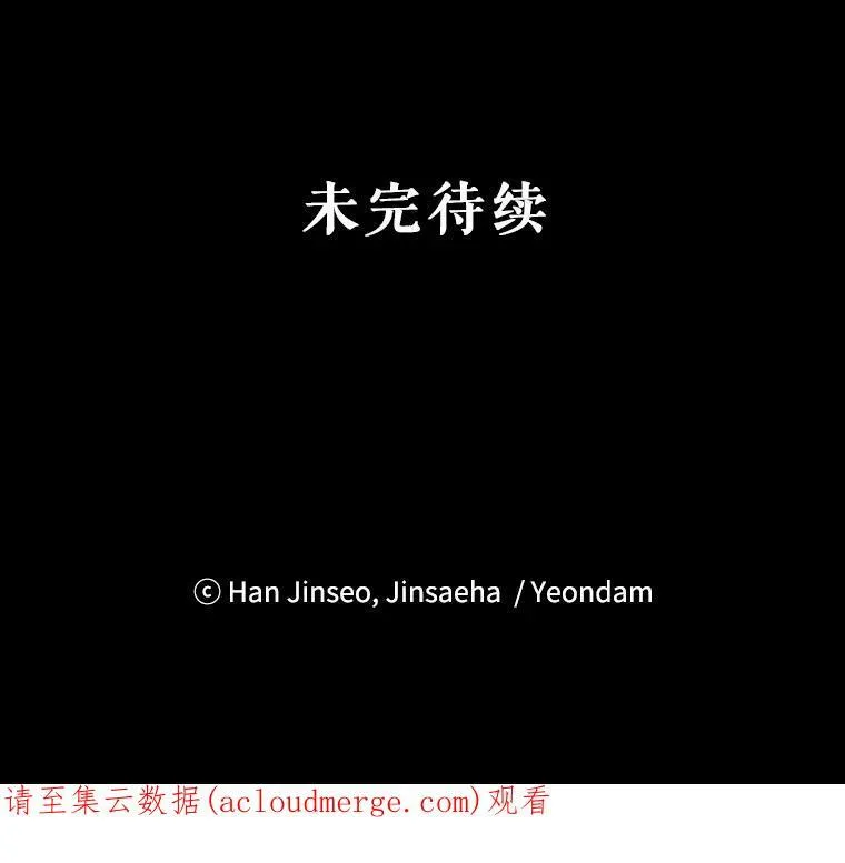 63.破罐子破摔115