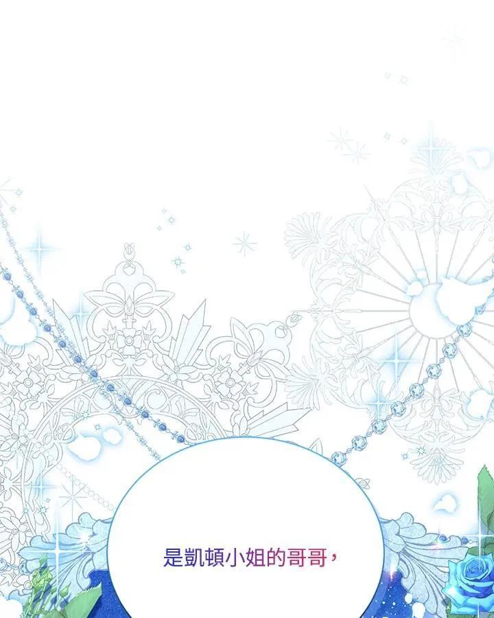 第121话35