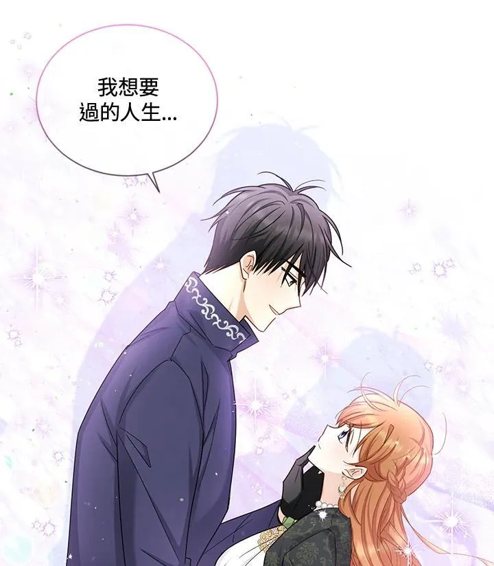 第144话110