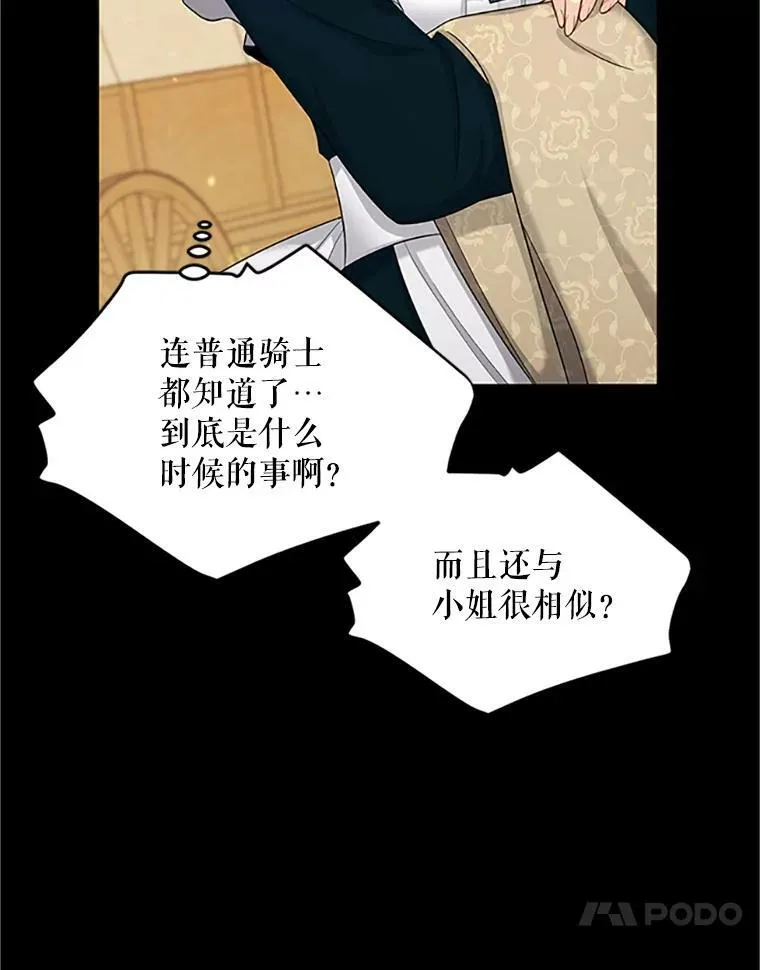 84.争执66