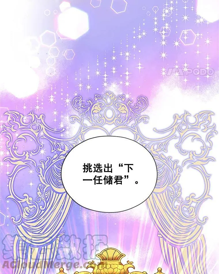 9.契约婚姻15