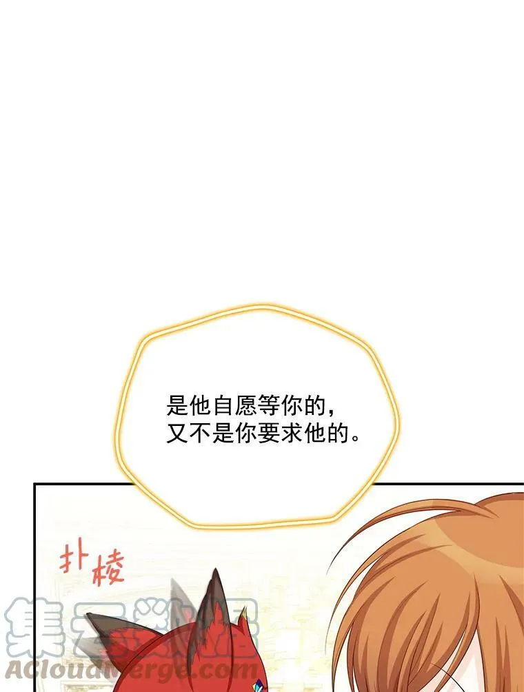 56.我不喜欢你生病48