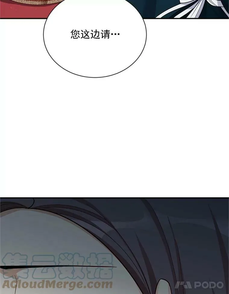 26.优秀的女主人32