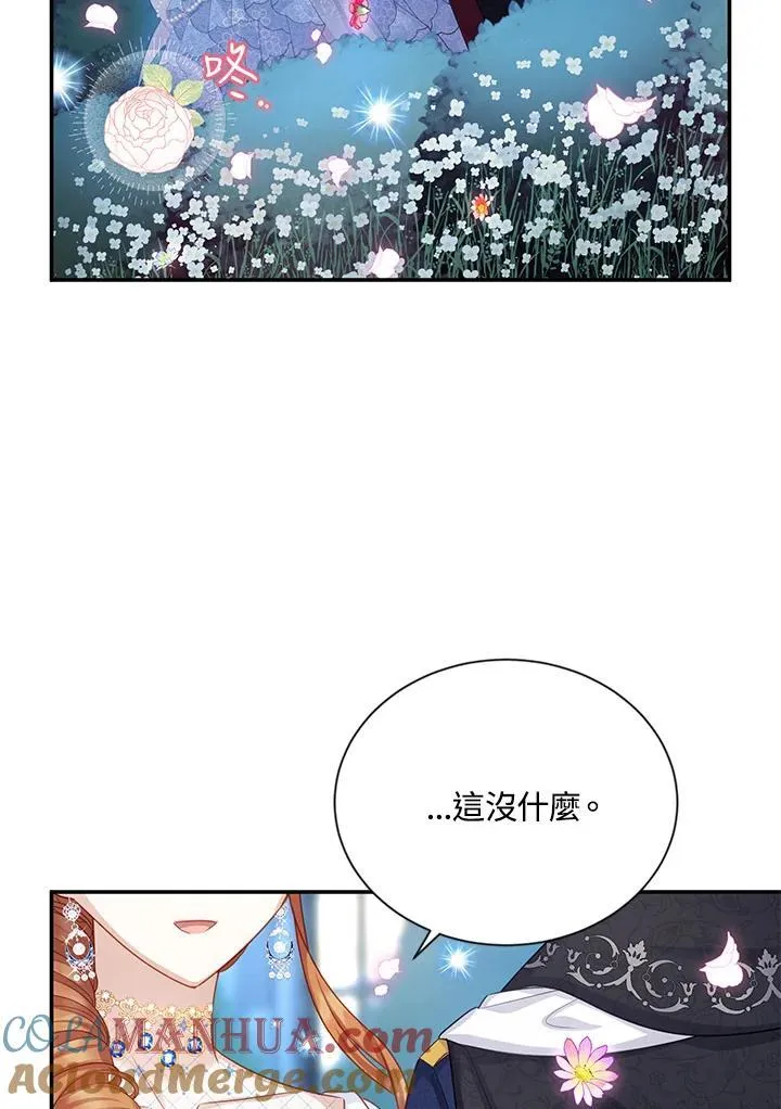 第124话48