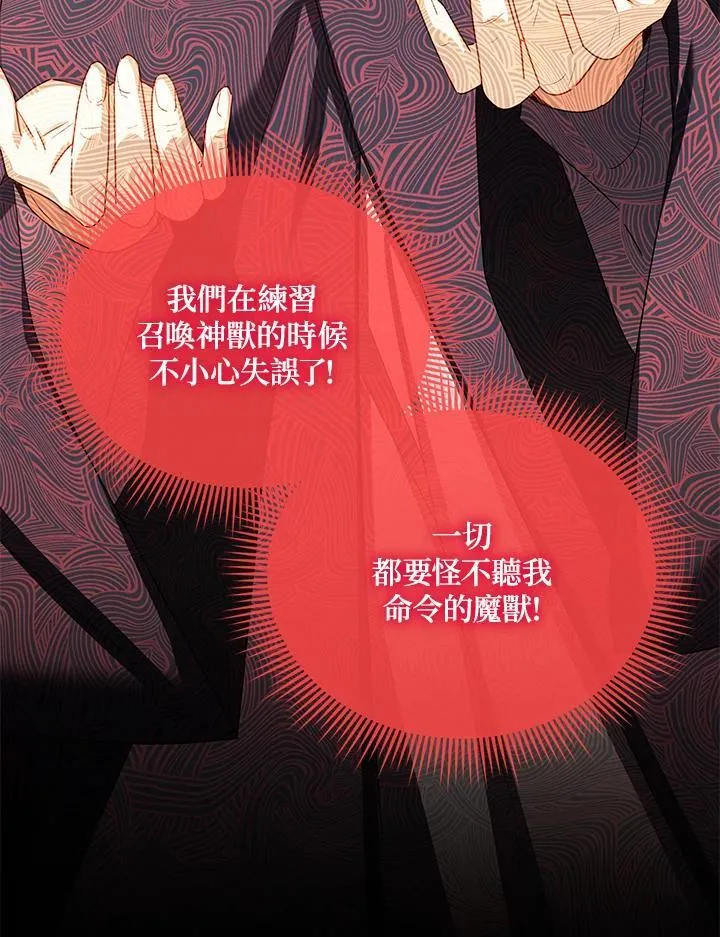 第141话57
