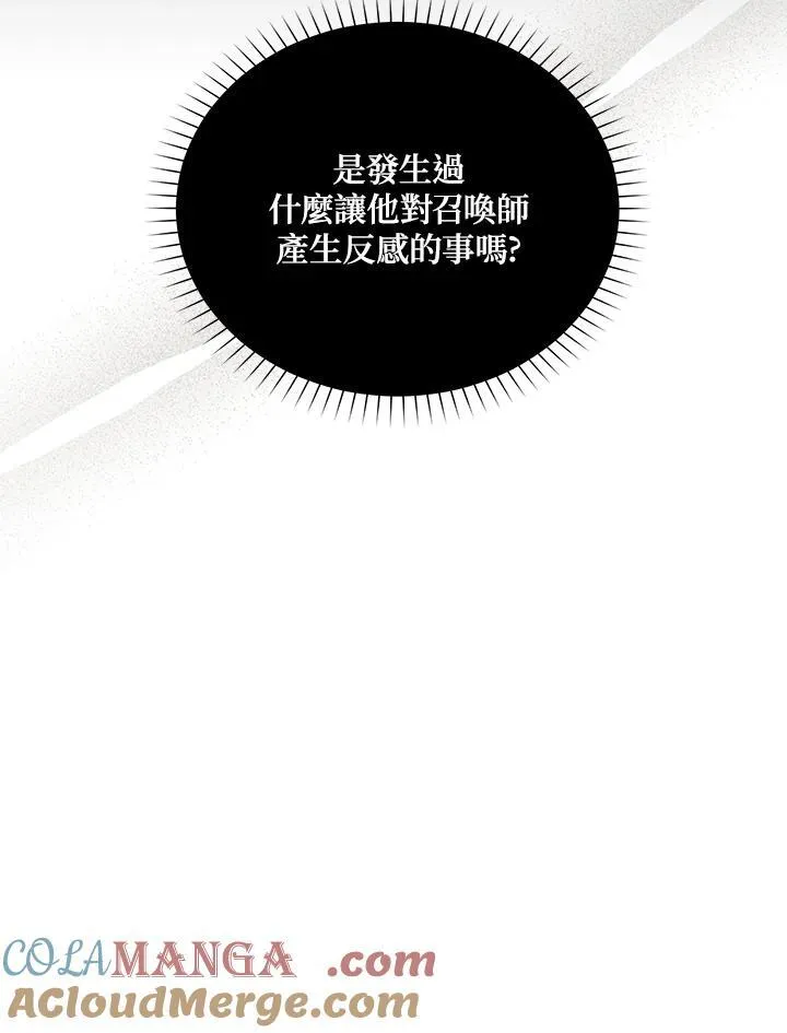 第141话48