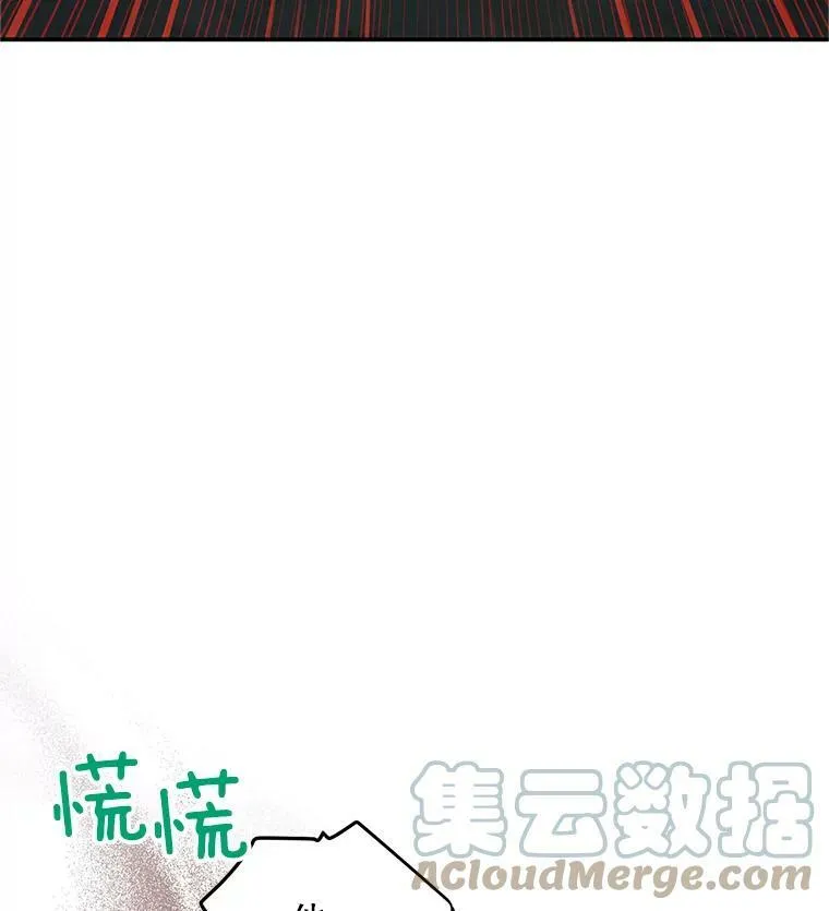 81.心灰意冷的骑士18
