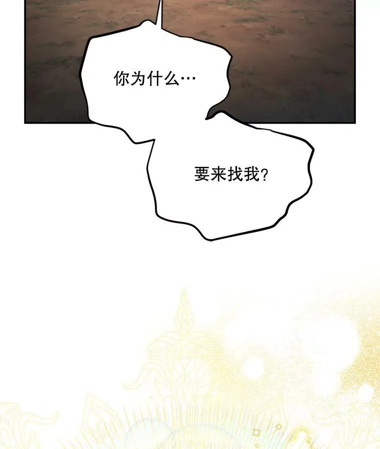 113.抛弃66