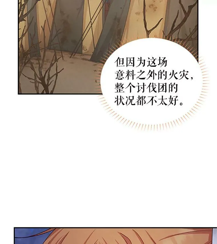 101.平民“加斯帕”123