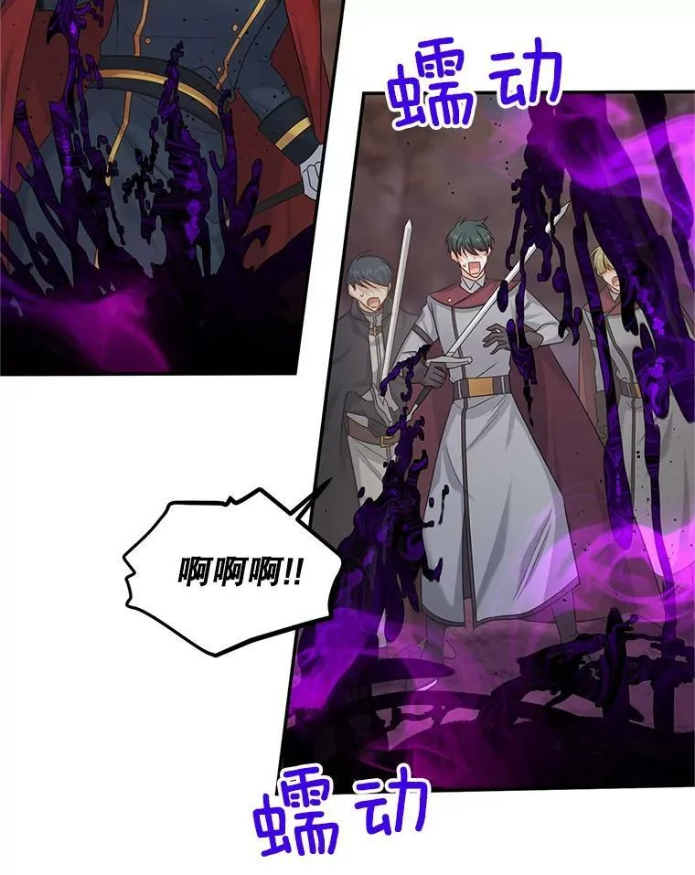 108.顶级召唤师86