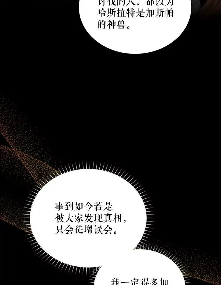 76.侦察64