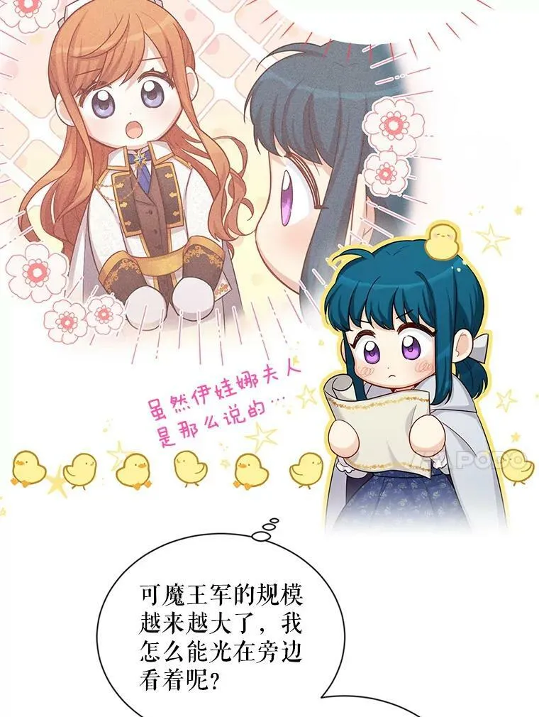 86.改过自新的机会43