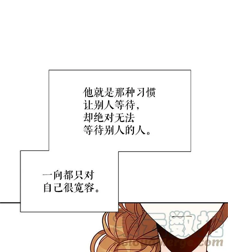 3.以彼之道，还之彼身51