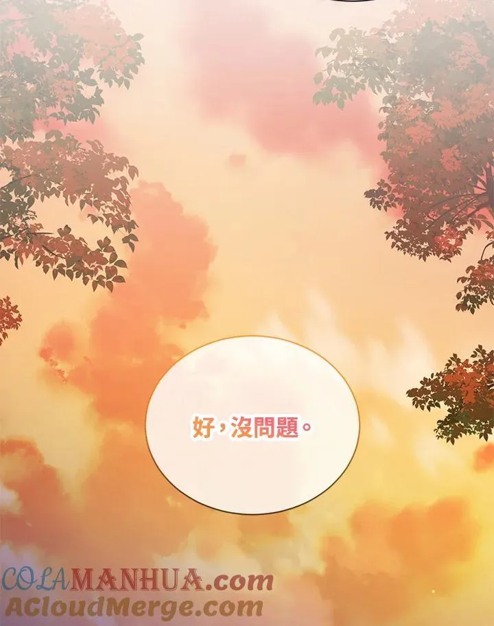 第131话56