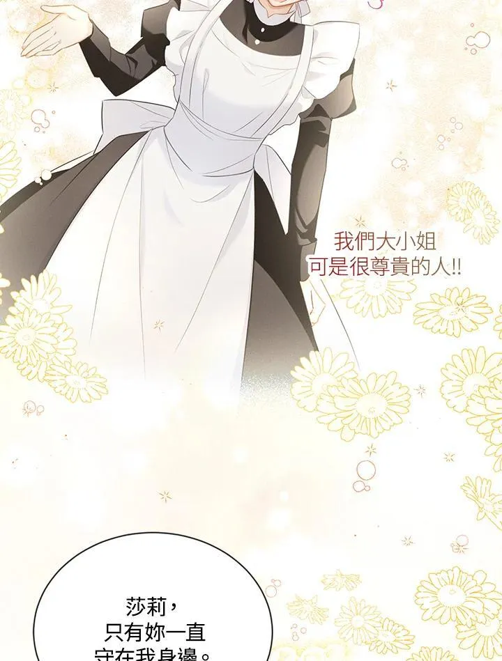 第116话35