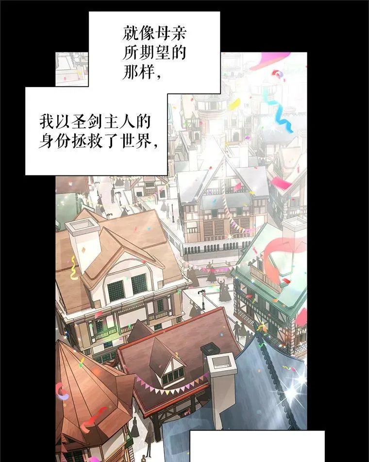95.前世今生50