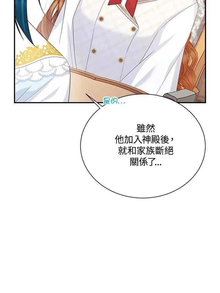 第127话29