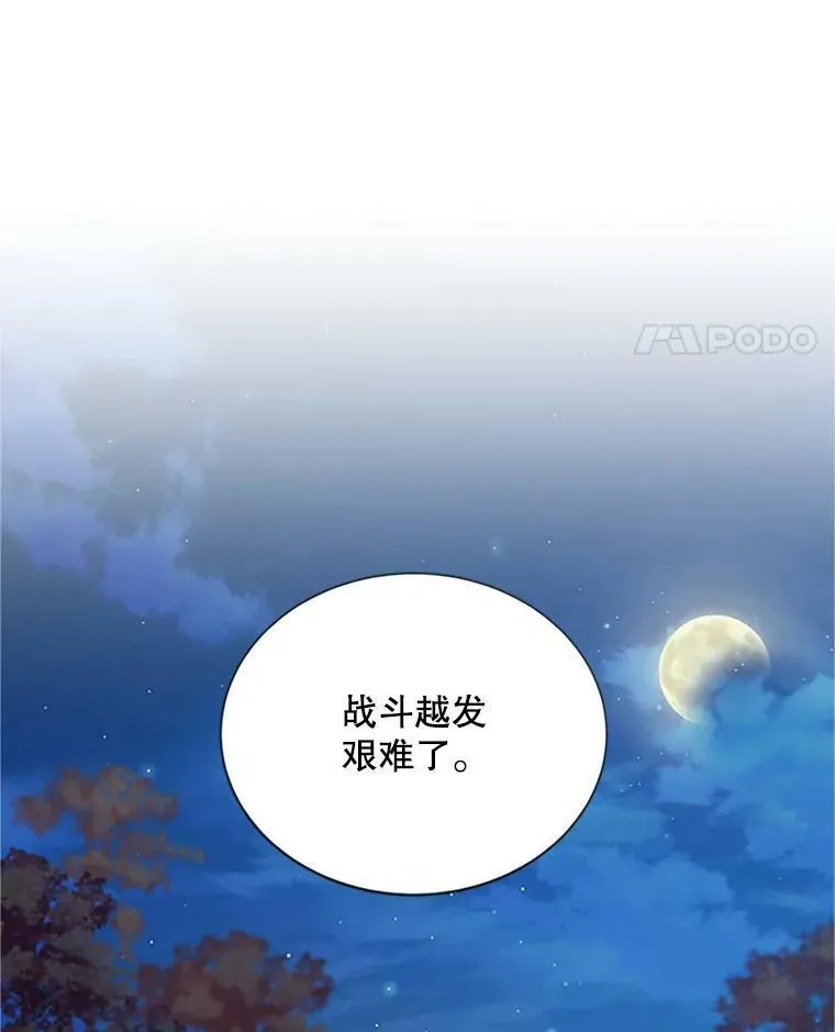90.神秘人的帮助38
