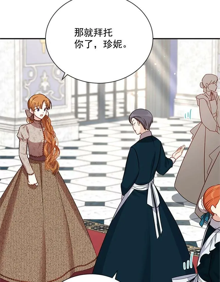 26.优秀的女主人31