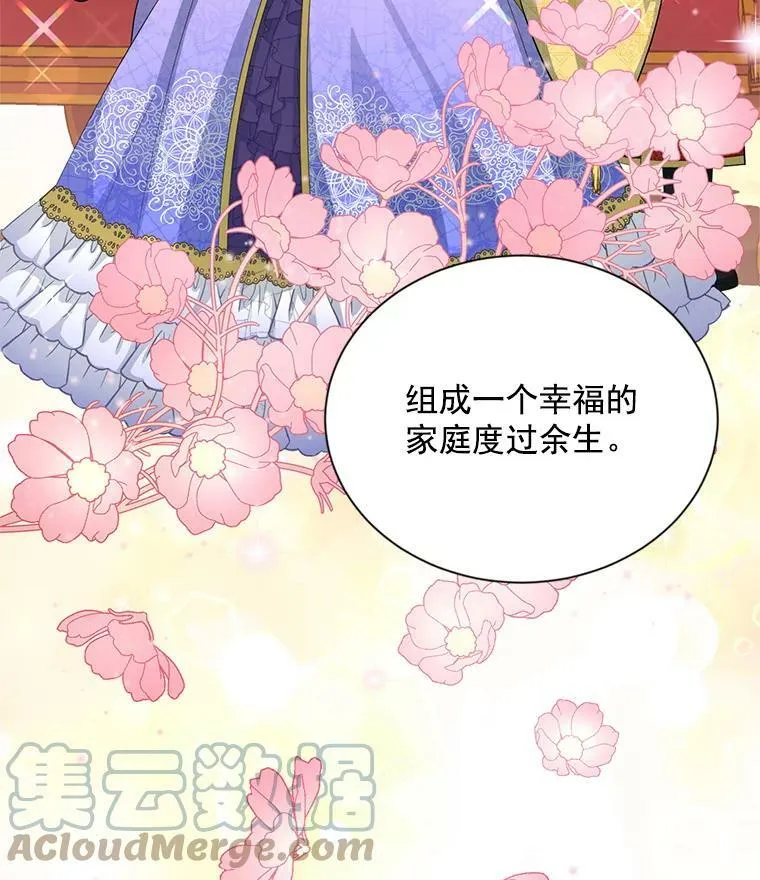 55.巾帼不让须眉12