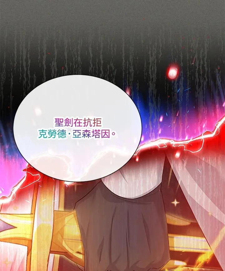 第125话87