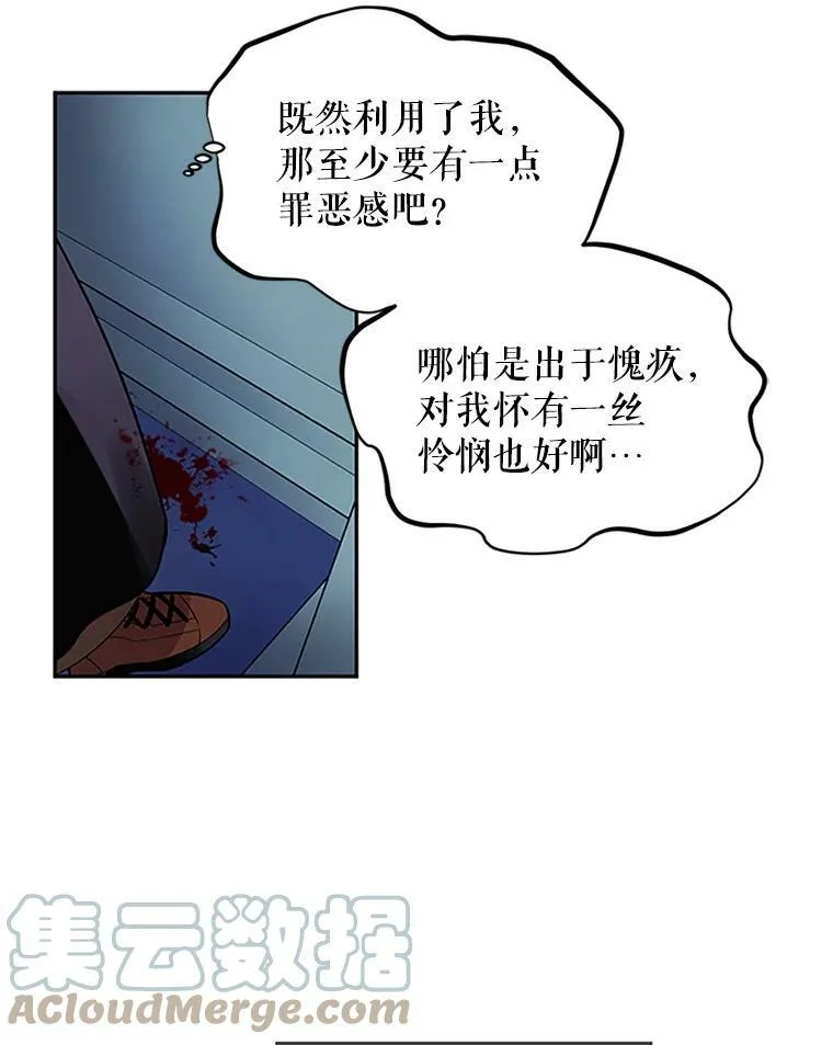 2.惨死重生45