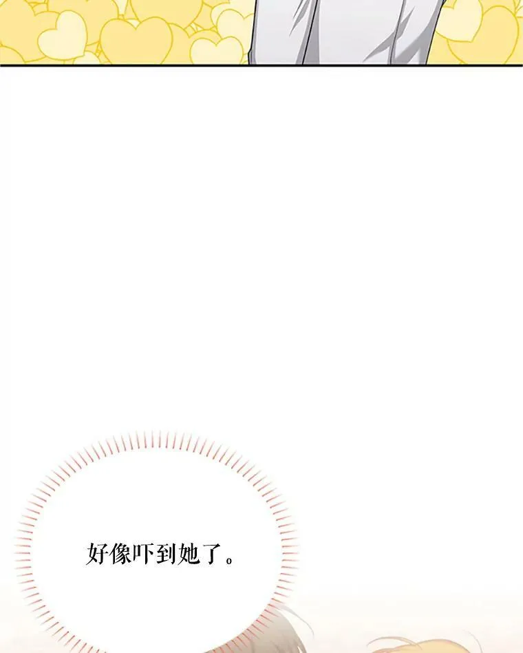 83.深夜对练9